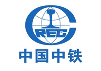中铁
